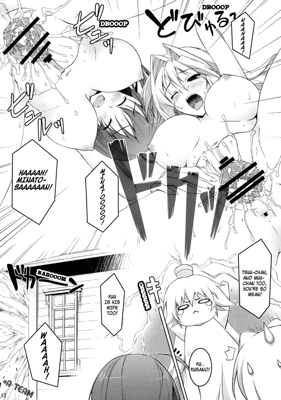 Soft GOBUREI - Sekirei Follando - Page 11