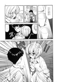 Shinji to Ayanami ga Love Love 6