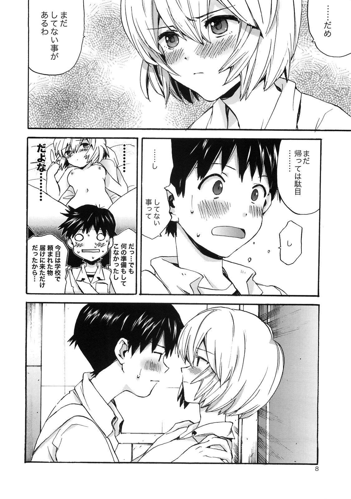 Shinji to Ayanami ga Love Love 6