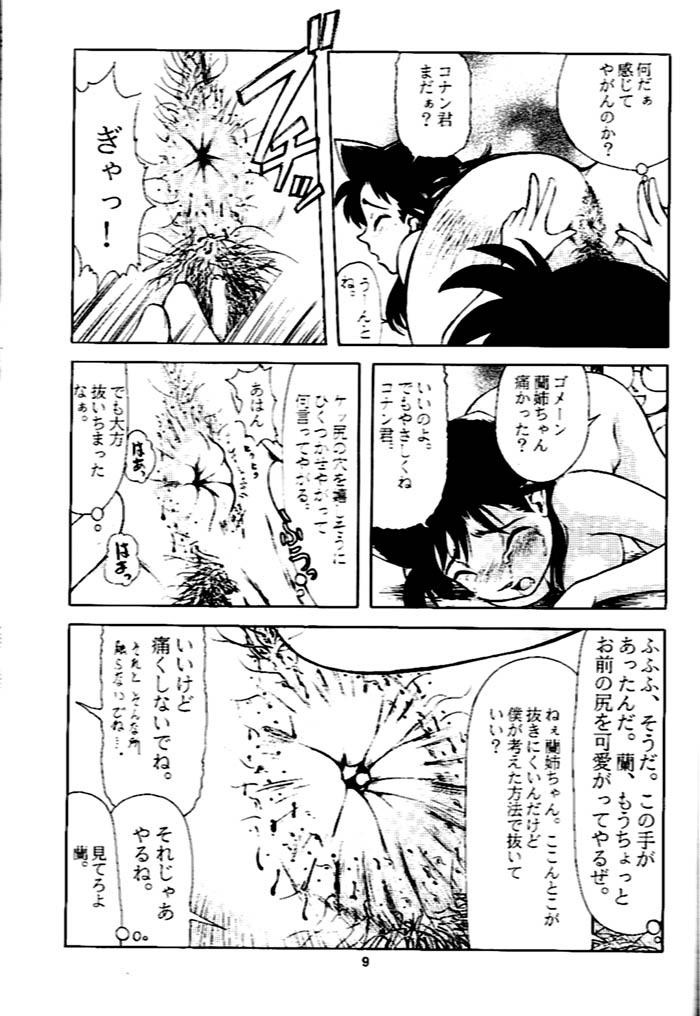 Large Ran-neechan no Oshiri - Detective conan Eating Pussy - Page 8