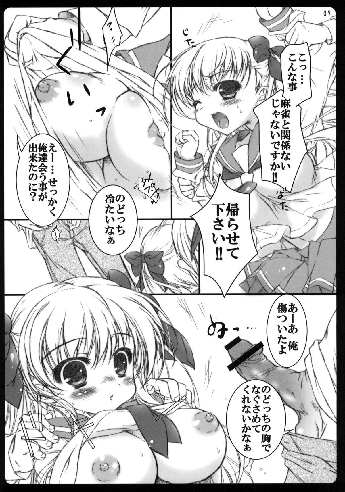 Gay Gangbang fuwatoro - Saki Amazing - Page 6