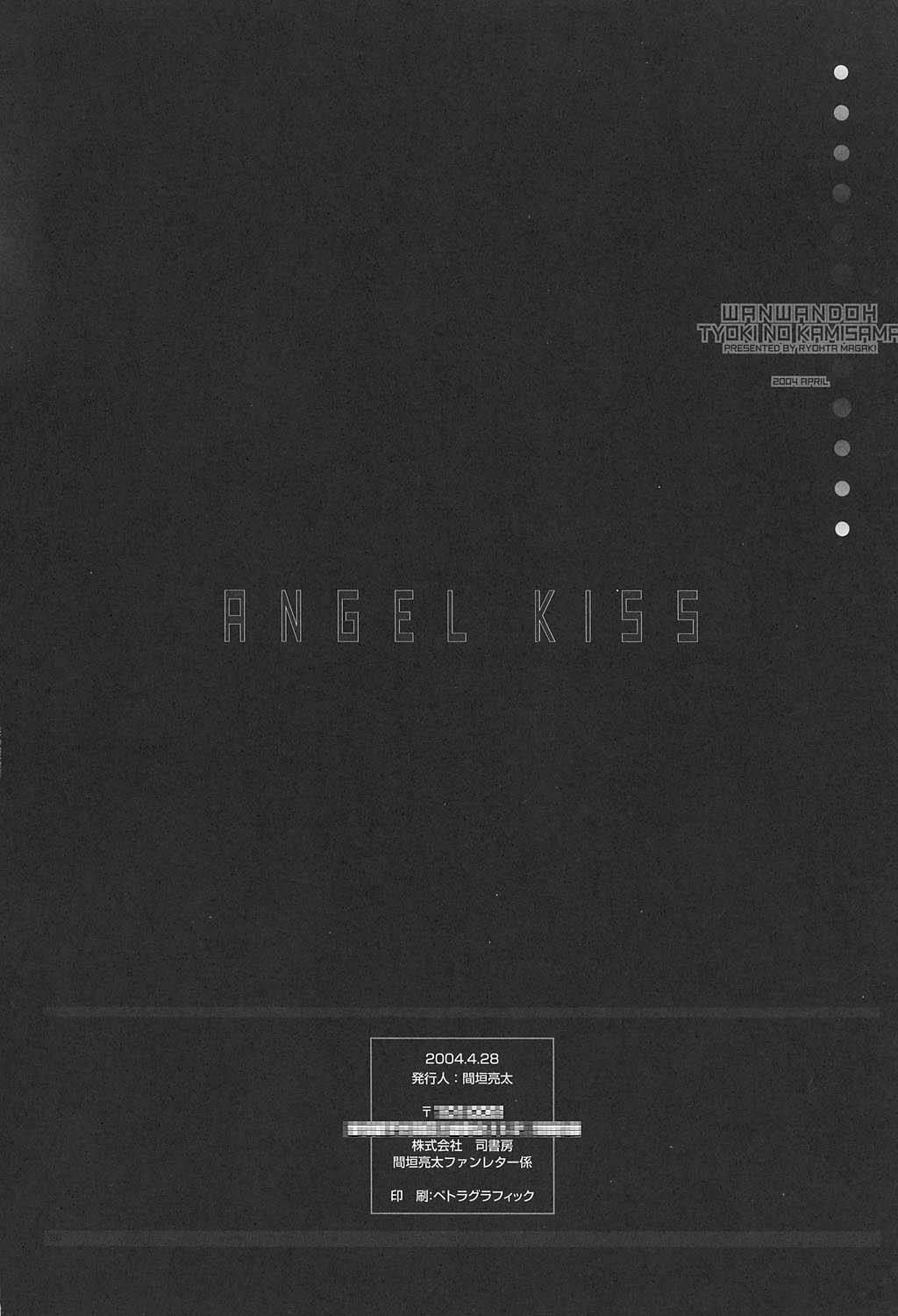 Angel Kiss 20