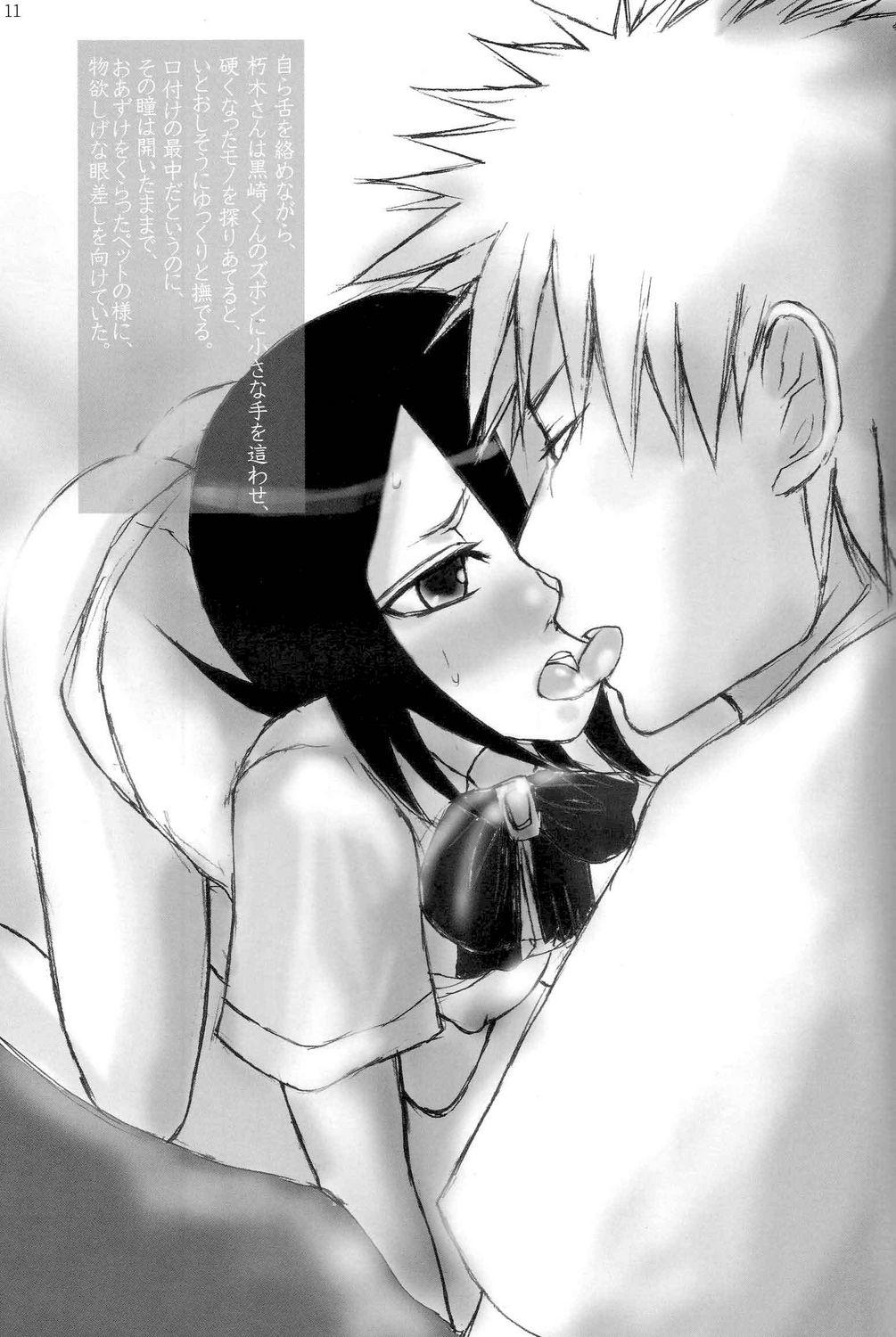Pov Sex Kutsugi-san to Kurozakikun - Bleach Breast - Page 10