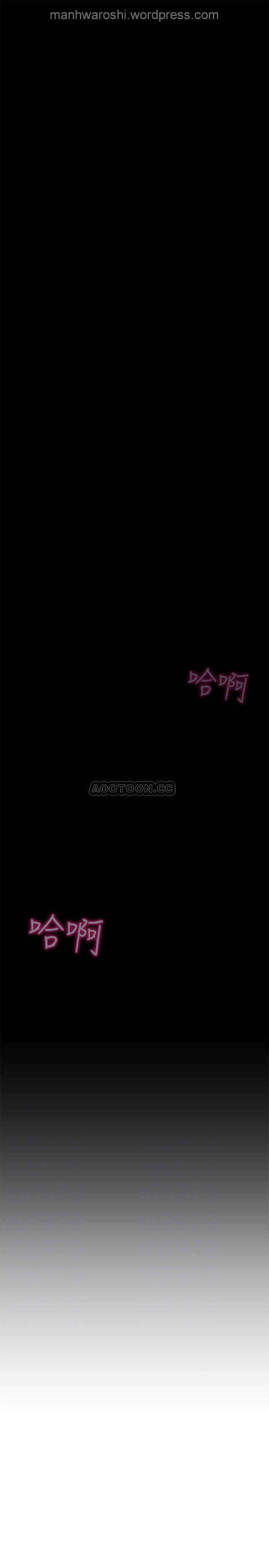 Assgape 坏老师 | PHYSICAL CLASSROOM 12 [Chinese] Manhwa Punished - Page 11