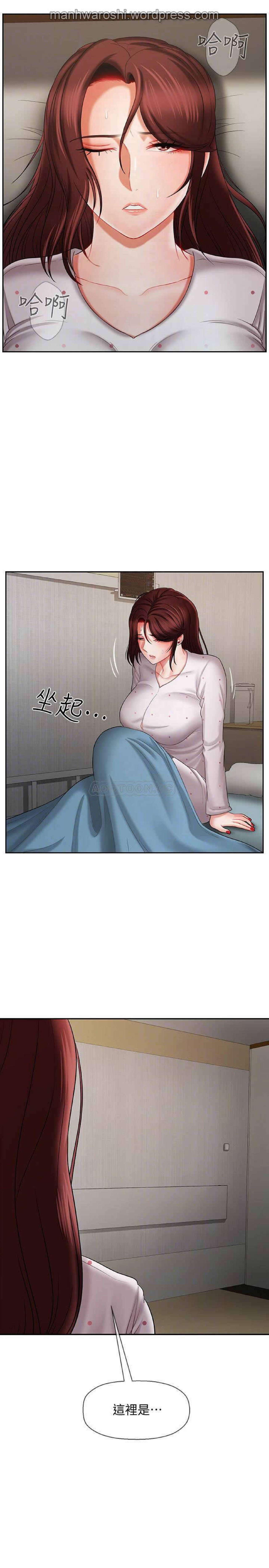 Doggy Style Porn 坏老师 | PHYSICAL CLASSROOM 12 [Chinese] Manhwa Freaky - Page 12