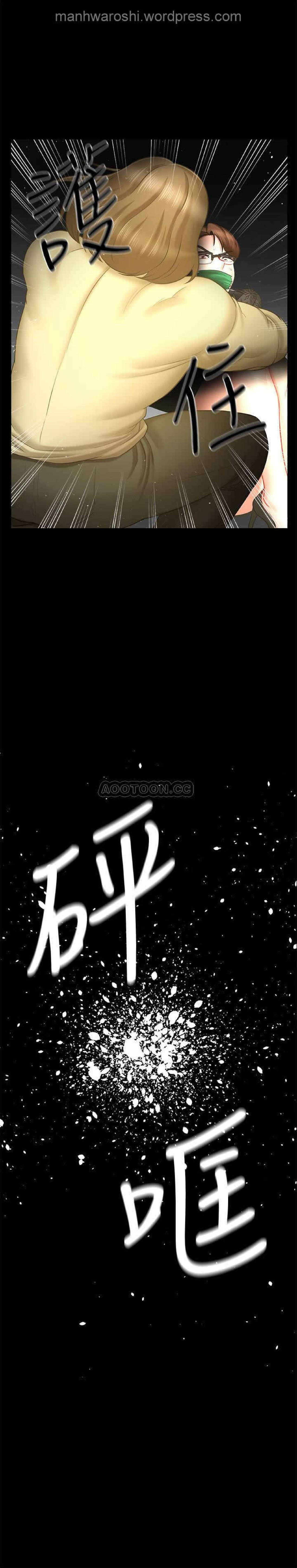 Assgape 坏老师 | PHYSICAL CLASSROOM 12 [Chinese] Manhwa Punished - Picture 3