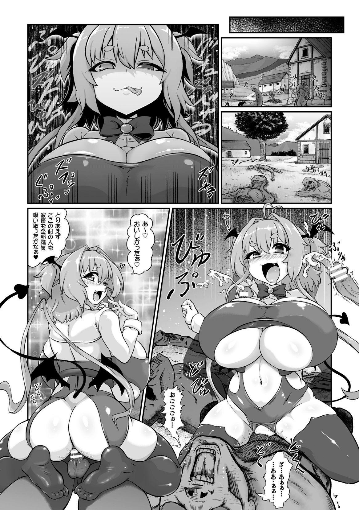 Gay Domination The Strongest Squeezing Legend Akine Makine EP1 - Original Wild - Page 8