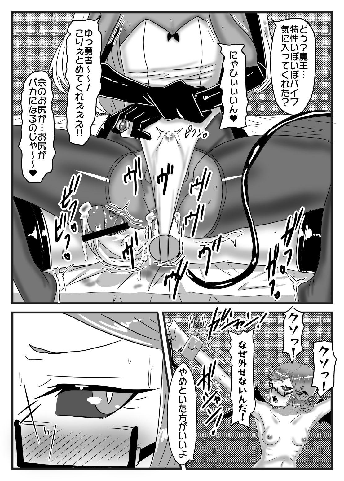 Lesbians Futanari Yuusha no Maou Rouraku 3 - Original Puta - Page 11