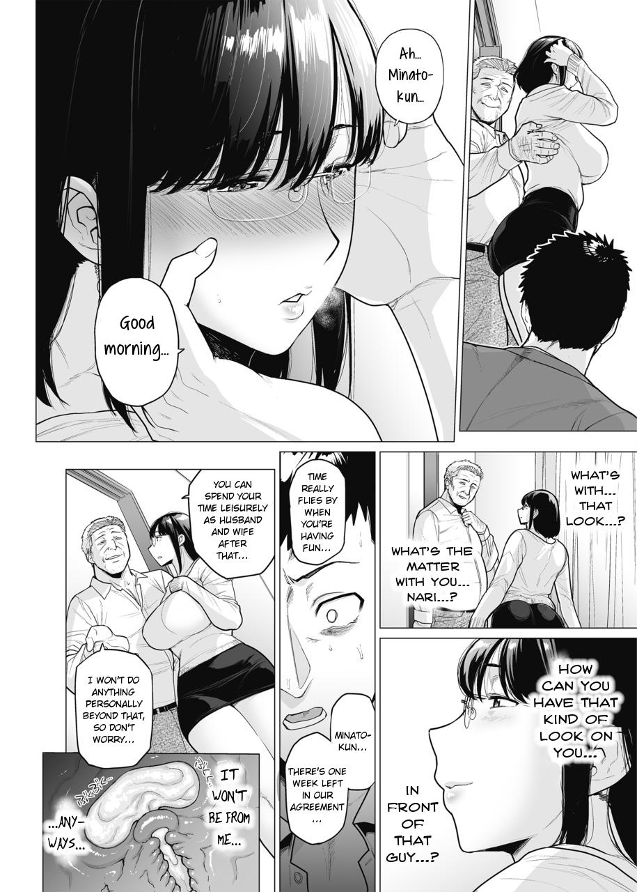 Pmv Somerare Ch. 5 Musabori Amateur Sex - Page 20