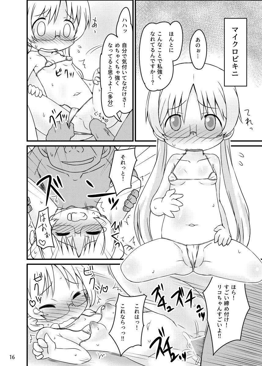 Full Riko-san ga Ecchi na Tokkun o Ganbaru Hon - Made in abyss Girl Fucked Hard - Page 15