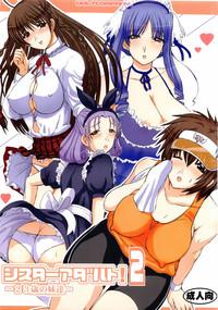 Sister Adult! 2sai no Imouto 1