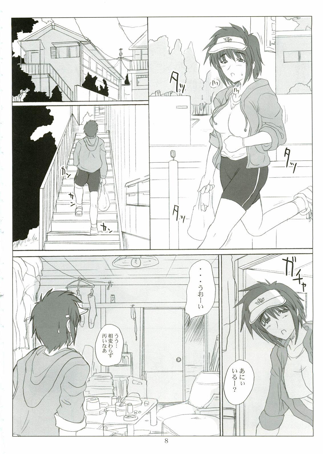 (C68) [VOLTCOMPANY. (Asahimaru)] Sister Adult! 2 -23-sai no Imouto-tachi- (Sister Princess) 6