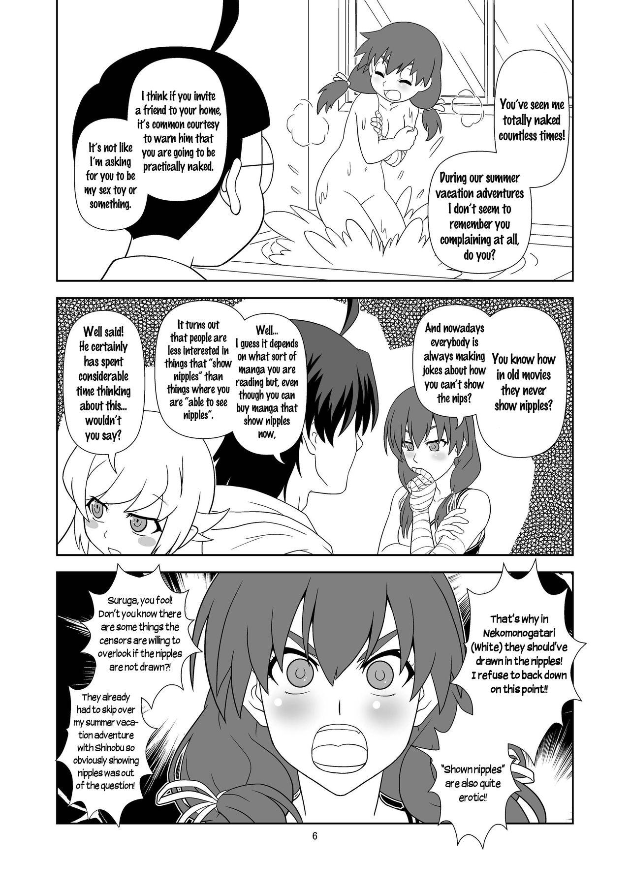 Round Ass Nagamonogatari | Extenstory - Bakemonogatari Sentando - Page 5