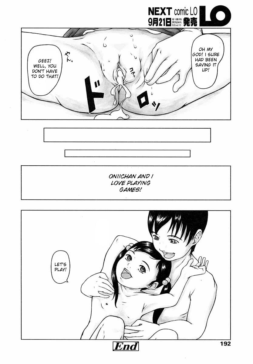 Ejaculation Hajimemasho! | Playing with Onii-chan! Cogiendo - Page 10