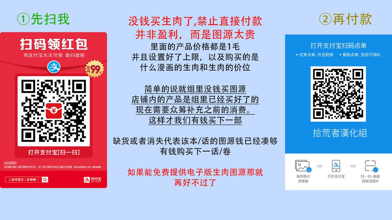 Ball Sucking 不被发现高潮的话就给你奖励哦 ~课堂上，他的手指藏在桌子下方···~ 01 chinese [拾荒者汉化组] Amature - Page 29