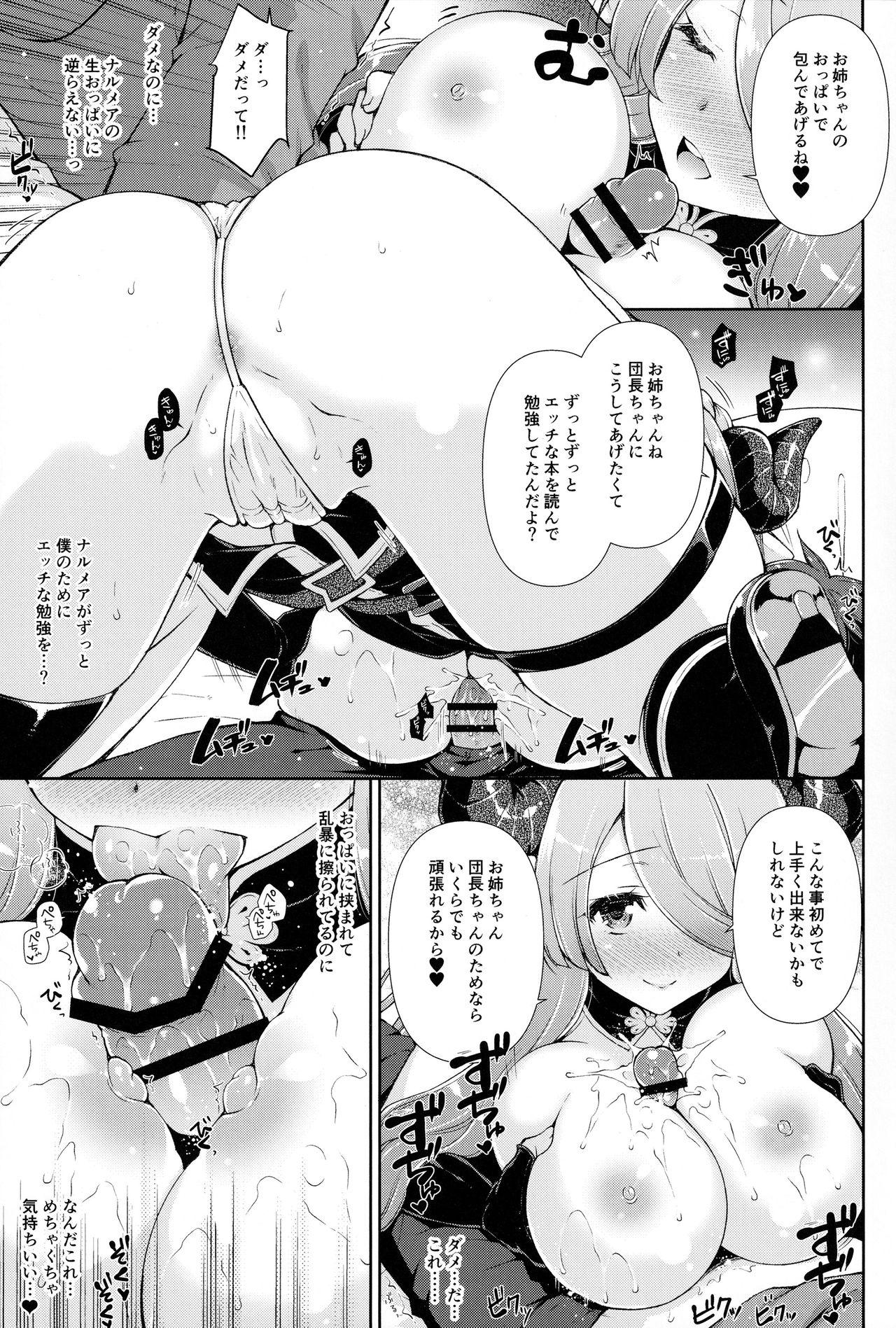 Game (Chou Comic Treasure 2020) [Shigunyan (Shigunyan)] Onee-chan-tachi ni Amaete ne (Granblue Fantasy) - Granblue fantasy Balls - Page 8