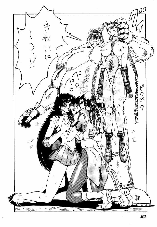 Footworship Baioru Jack - Sailor moon Street fighter King of fighters Samurai spirits Art of fighting Devil hunter yohko Boy Girl - Page 12