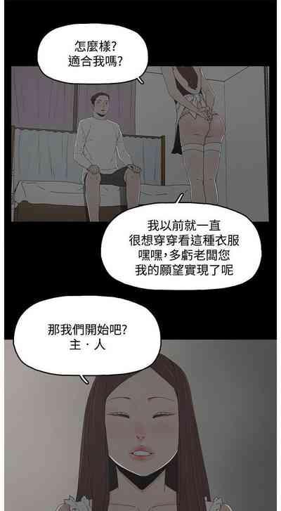 代理孕母 13Manhwa 7