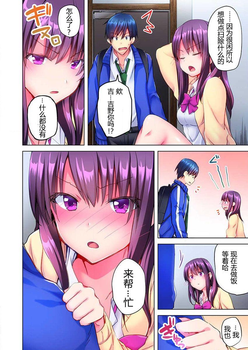 Blow Jobs Porn Mafuyu no Shukuchoku-shitsu de Asedaku Ecchi ~ Hokahoka Yutanpo JK Ikagadesu ka? Gros Seins - Page 7