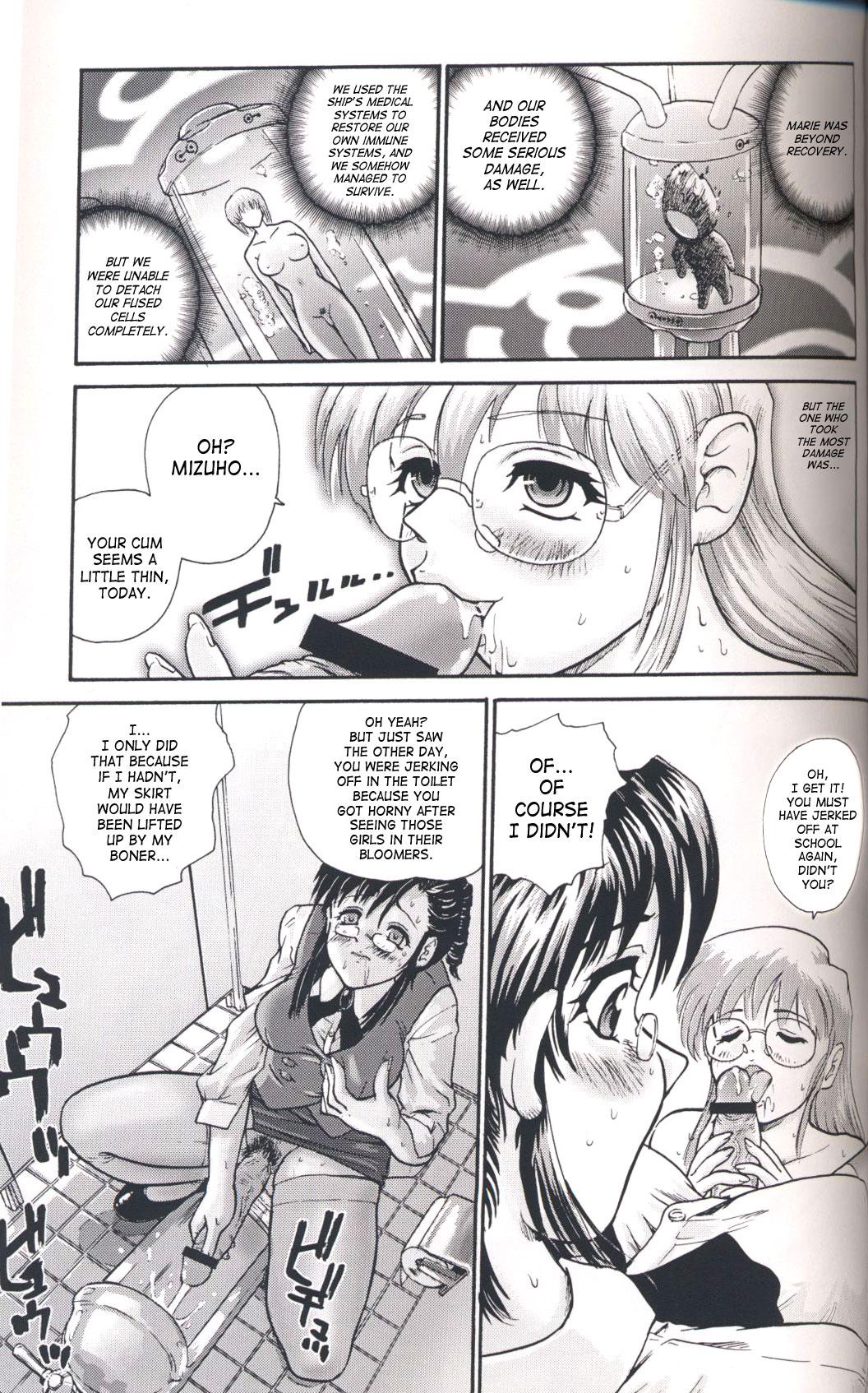 Home GlassFire - Onegai teacher Beat angel escalayer Amateur - Page 7