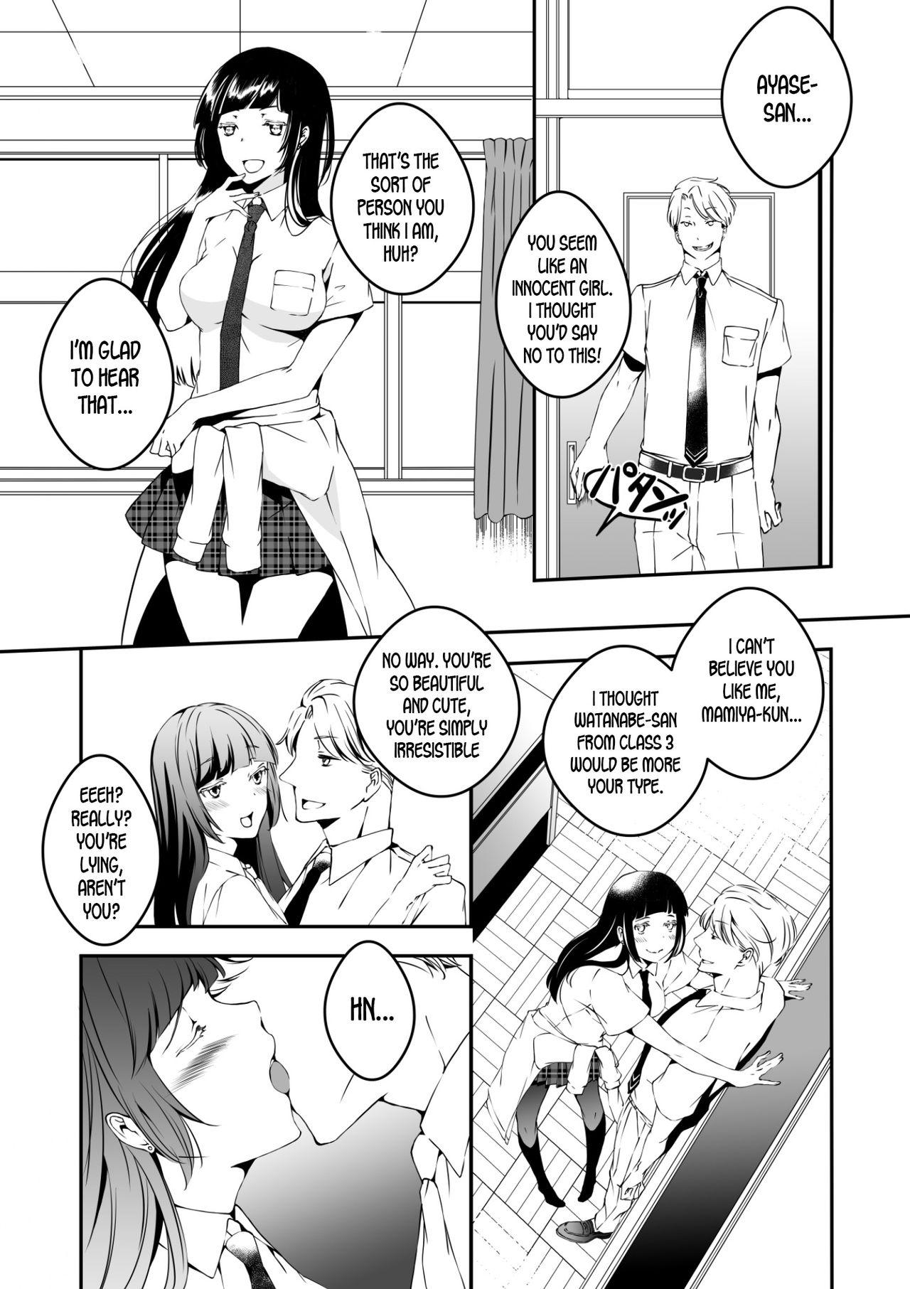 Mannequin ni Natta Kanojo-tachi Bangai Hen | The Girls That Turned into Mannequins Extra Chapter 0
