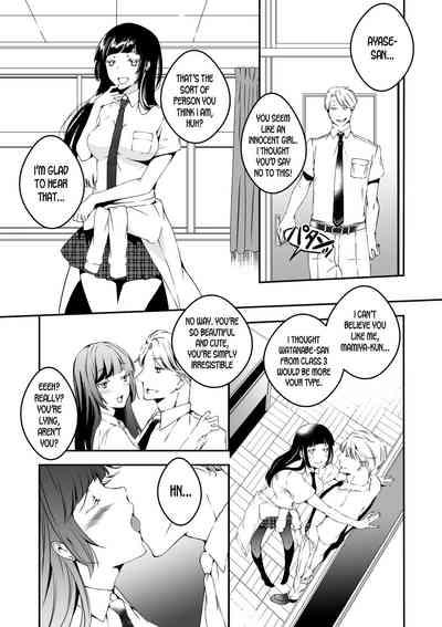 Sexo Mannequin ni Natta Kanojo-tachi Bangai Hen | The Girls That Turned into Mannequins Extra Chapter Doctor 1