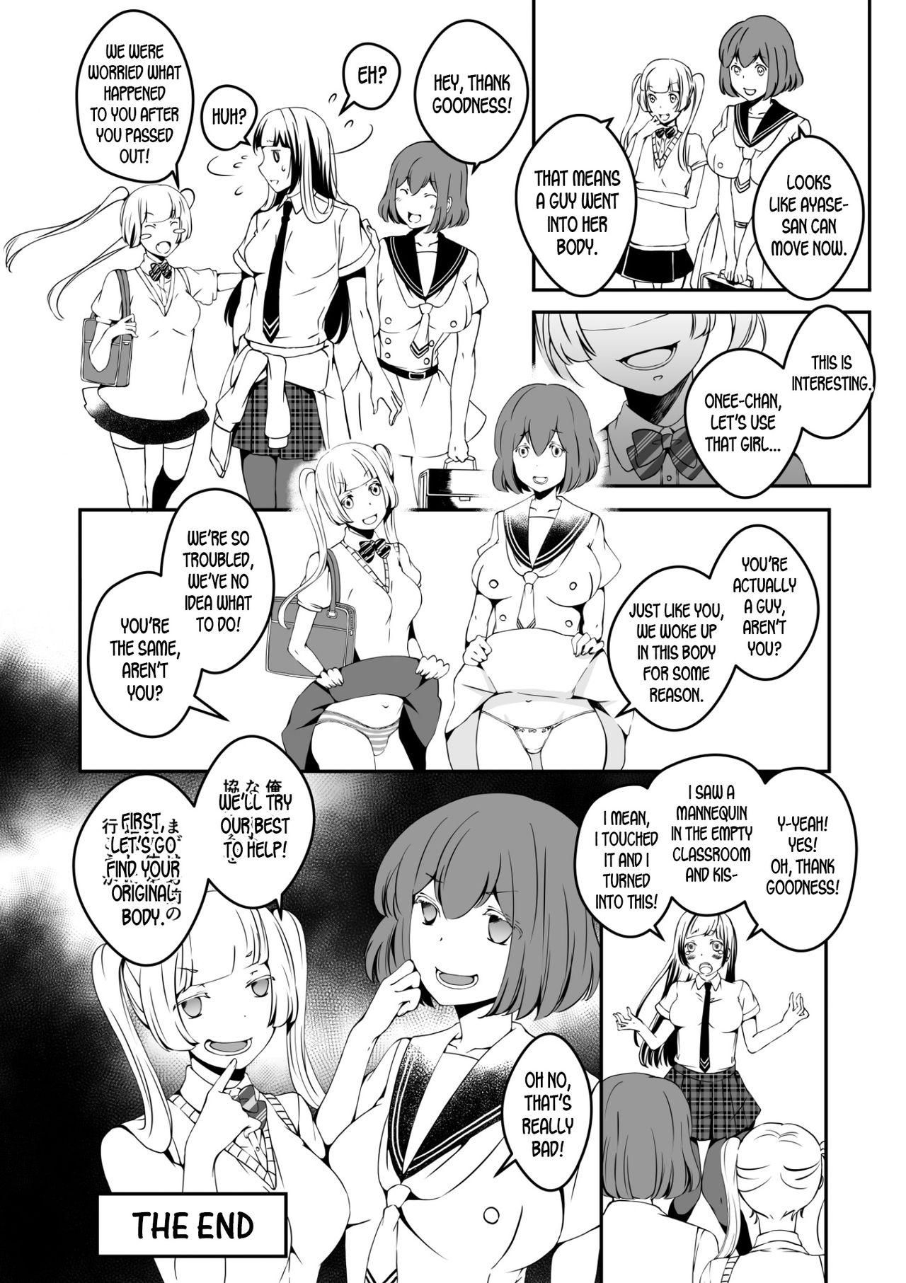 Mannequin ni Natta Kanojo-tachi Bangai Hen | The Girls That Turned into Mannequins Extra Chapter 27
