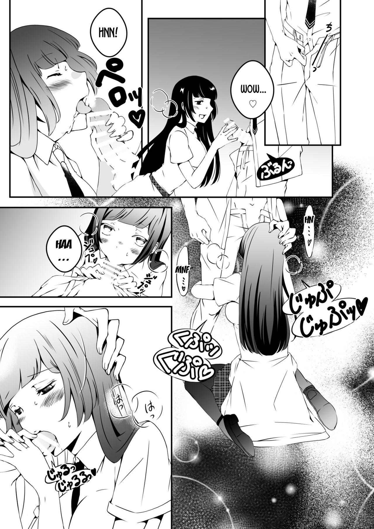 Mannequin ni Natta Kanojo-tachi Bangai Hen | The Girls That Turned into Mannequins Extra Chapter 2