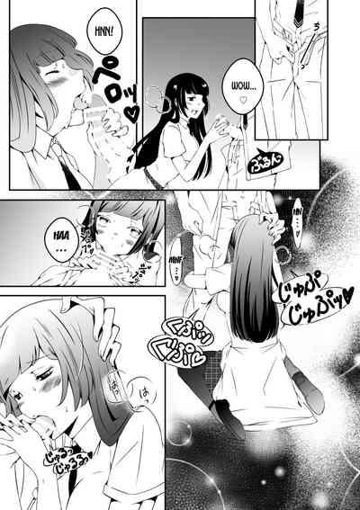 Mannequin ni Natta Kanojo-tachi Bangai Hen | The Girls That Turned into Mannequins Extra Chapter 3