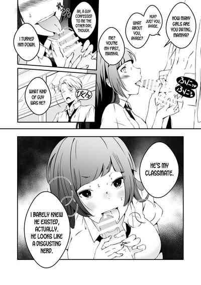 Mannequin ni Natta Kanojo-tachi Bangai Hen | The Girls That Turned into Mannequins Extra Chapter 4
