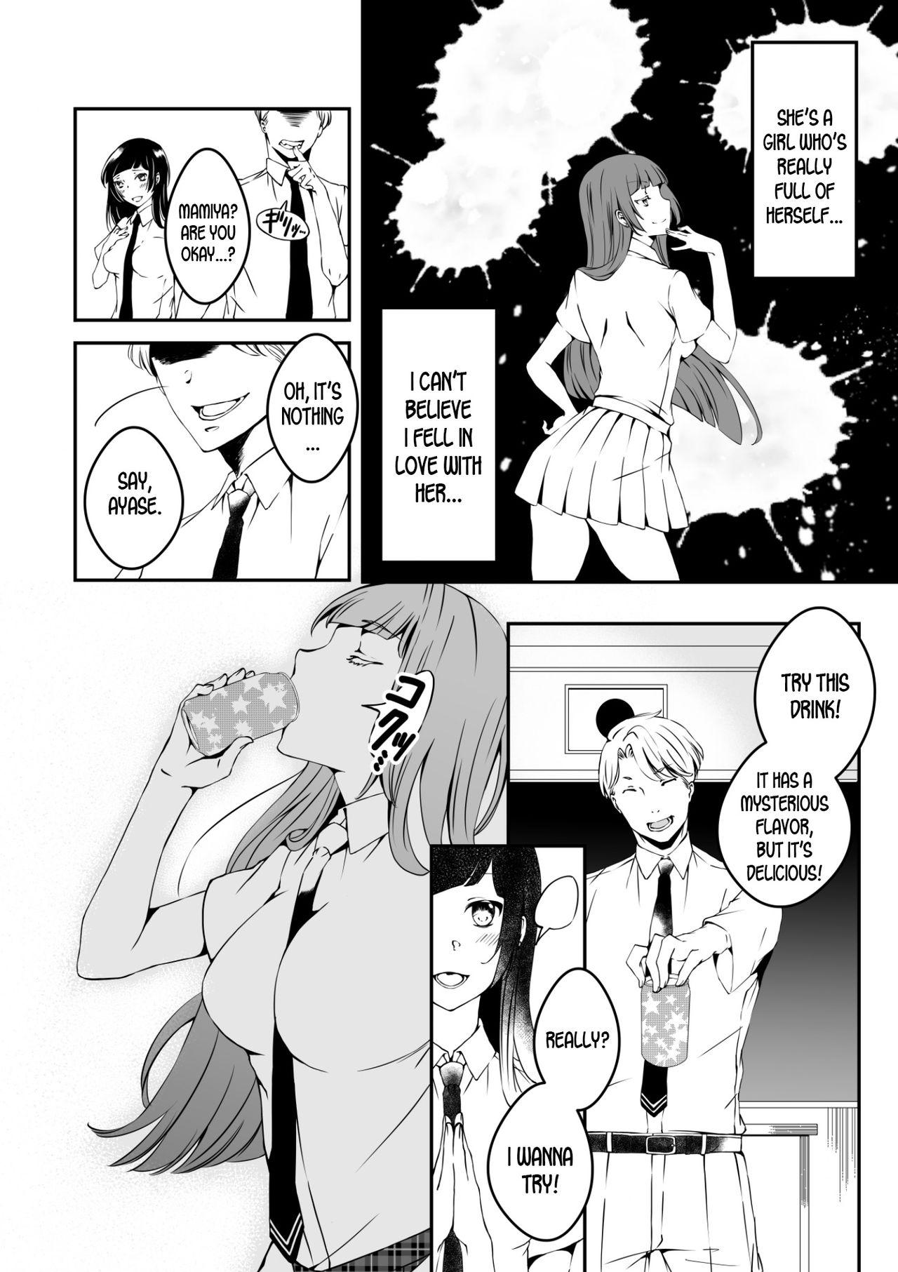 Hot Girl Pussy Mannequin ni Natta Kanojo-tachi Bangai Hen | The Girls That Turned into Mannequins Extra Chapter Shecock - Page 6