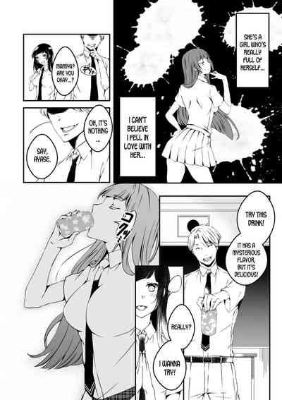 Sexo Mannequin ni Natta Kanojo-tachi Bangai Hen | The Girls That Turned into Mannequins Extra Chapter Doctor 6