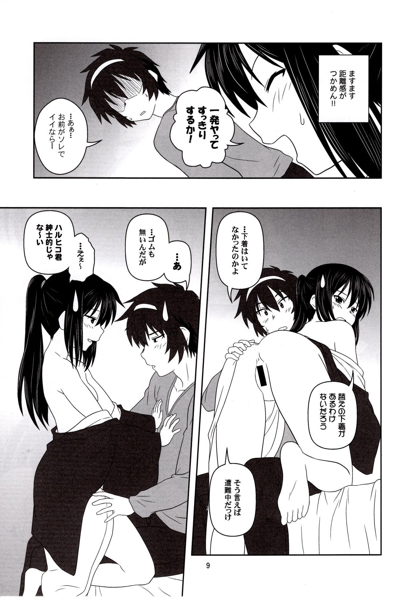 Coeds Kyonko "Yukiyama Shoukougun?" | Kyonko's Snowy Mountain Syndrome? - The melancholy of haruhi suzumiya | suzumiya haruhi no yuuutsu Con - Page 8