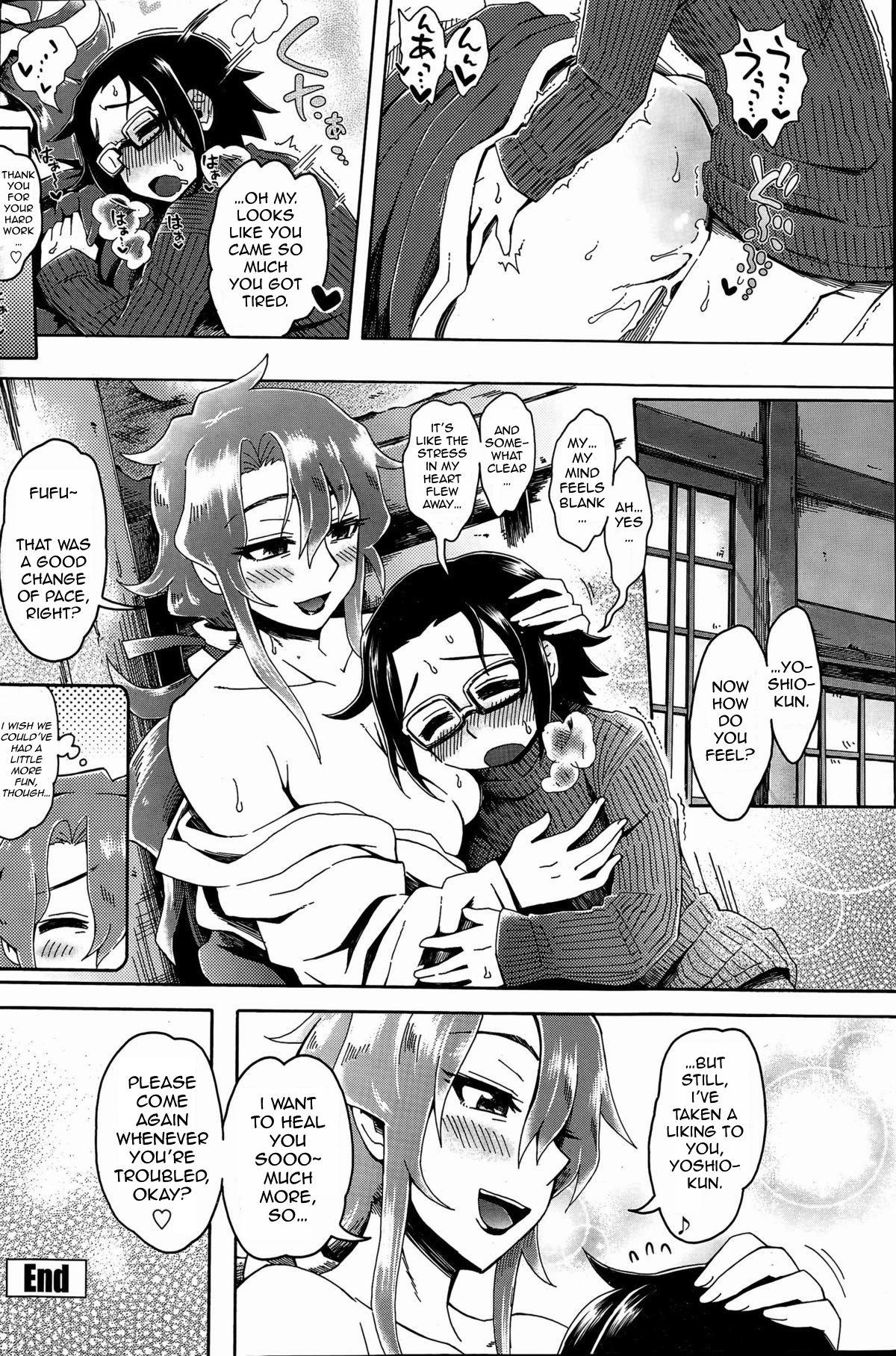 Flashing Miko Oba-san ni Omakase ♡ | Leave It to the Shrine Lady ♡ Solo Girl - Page 20