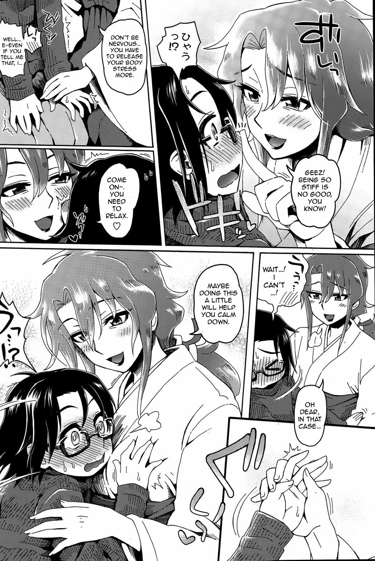 Young Old Miko Oba-san ni Omakase ♡ | Leave It to the Shrine Lady ♡ Nena - Page 4