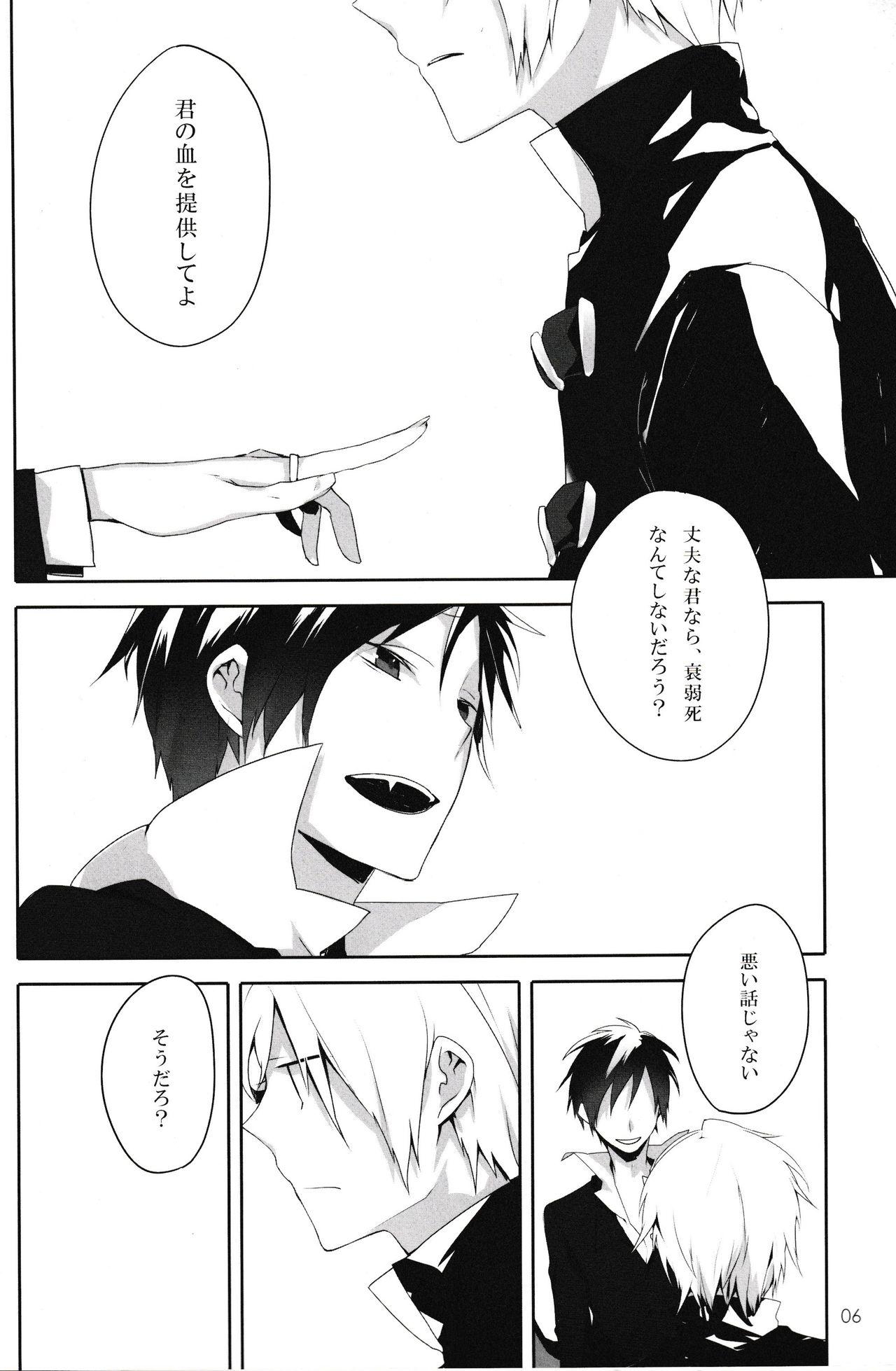 Time In The Dark - Durarara Little - Page 6