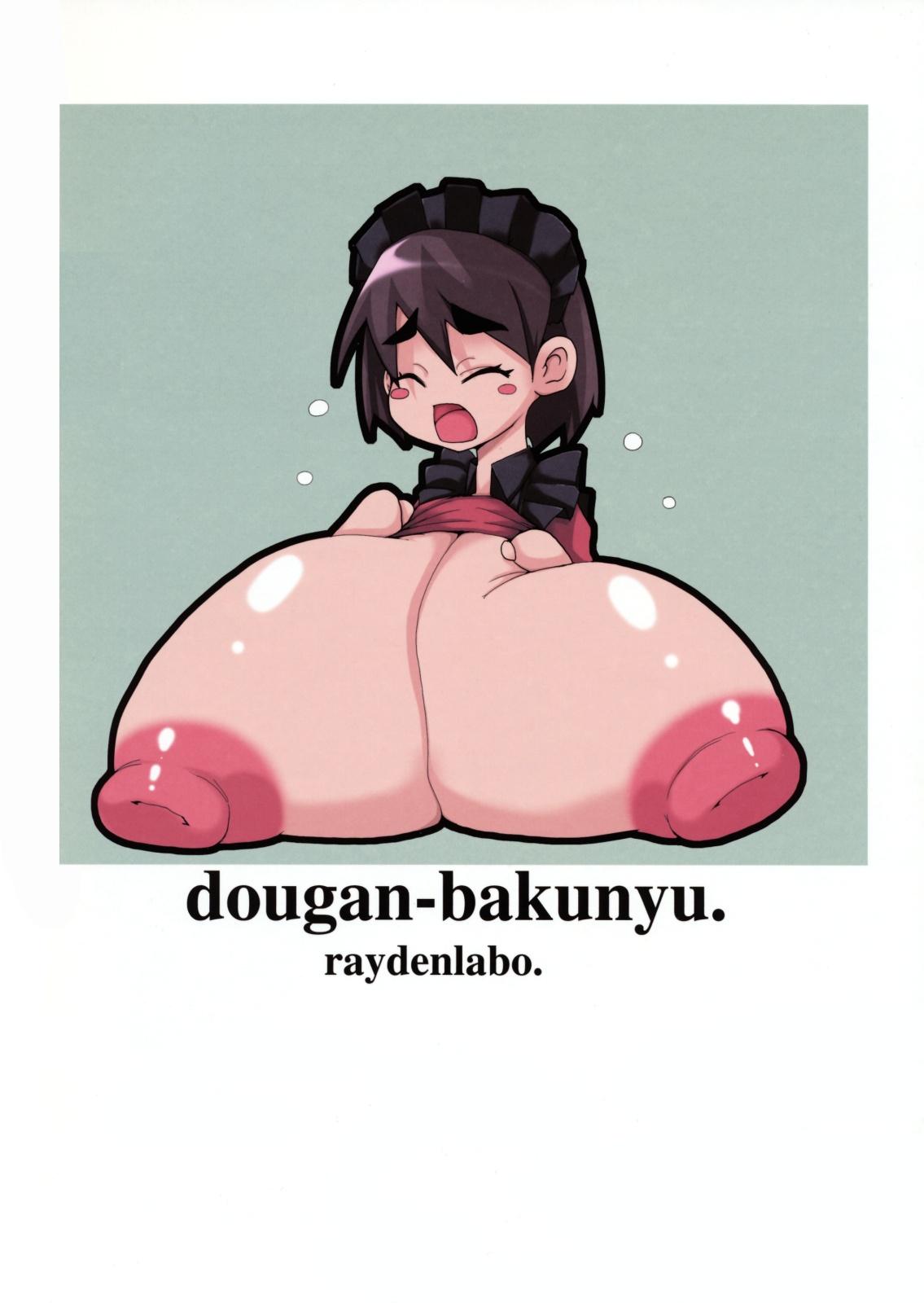 Babe Bakunyuu Dougan Wanking - Page 18