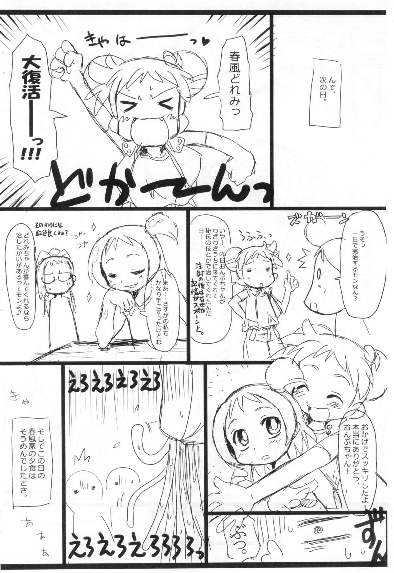 Gay Bus Kafun to Kiseichuu to Majo Minarai. - Ojamajo doremi | magical doremi Free Oral Sex - Page 18