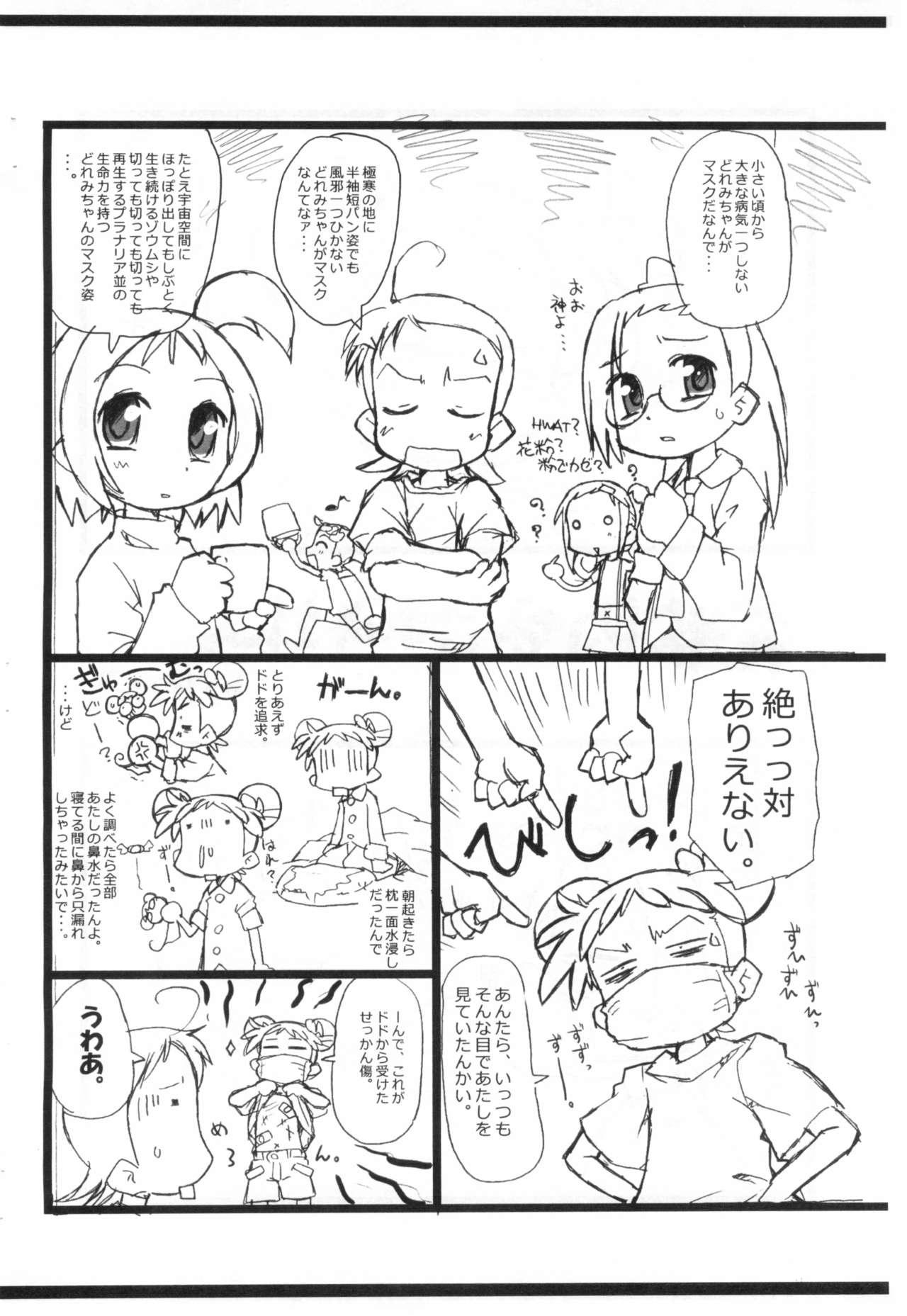 Nuru Kafun to Kiseichuu to Majo Minarai. - Ojamajo doremi | magical doremi Hooker - Page 4