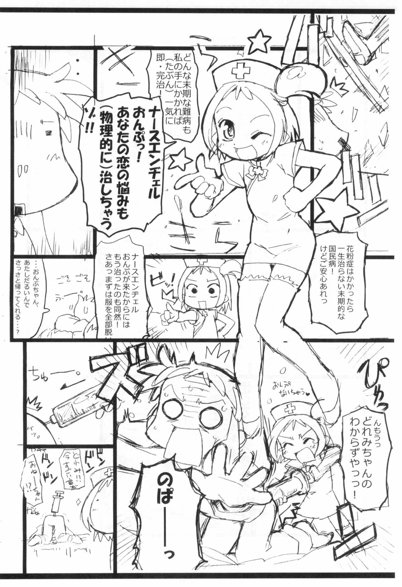 Stretch Kafun to Kiseichuu to Majo Minarai. - Ojamajo doremi | magical doremi Hard Porn - Page 8