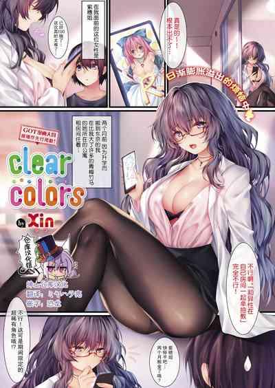 clear colors 2
