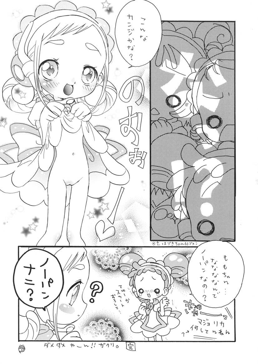 Jock Dream Paradise 7 - Ojamajo doremi Chupa - Page 7