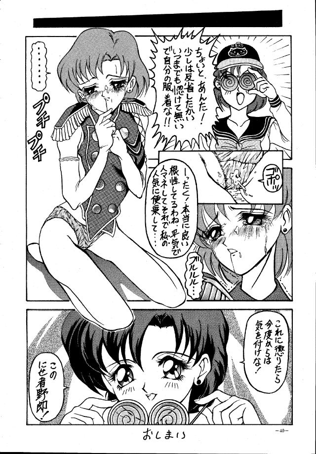 Arrecha sbund - Sailor moon Topless - Page 18