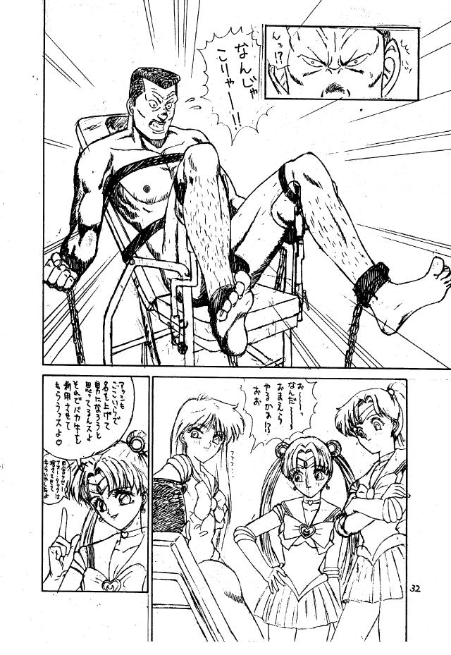 Solo Female sbund - Sailor moon 3some - Page 7