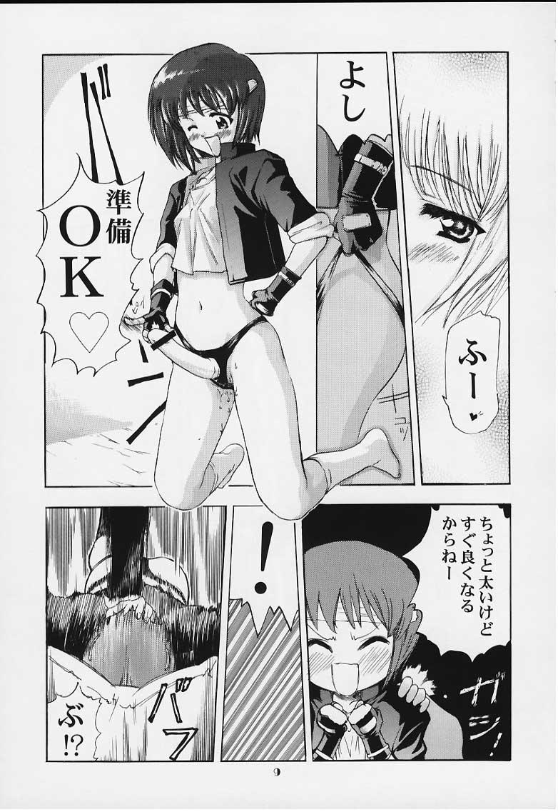 Holes Reiko no Naisho! - Comic party Sexo - Page 8