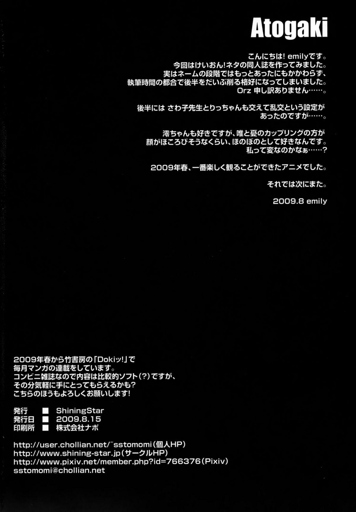Casero Yui-on! - K-on Bondagesex - Page 25