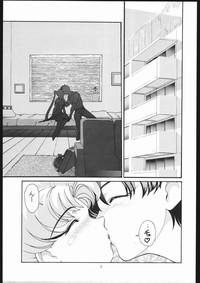 Shounen Yuuichirou Vol. 10 Kinen Gou 4