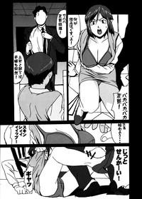 Step Sister GUNYOU MIKAN Vol.13 Megaman Super Doll Licca Chan Kare Kano Bubblegum Crisis Flcl Steam Detectives Shadow Skill Tits 6