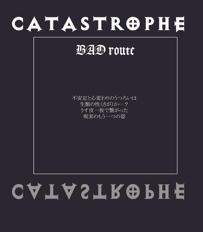 CATASTROPHE12 32