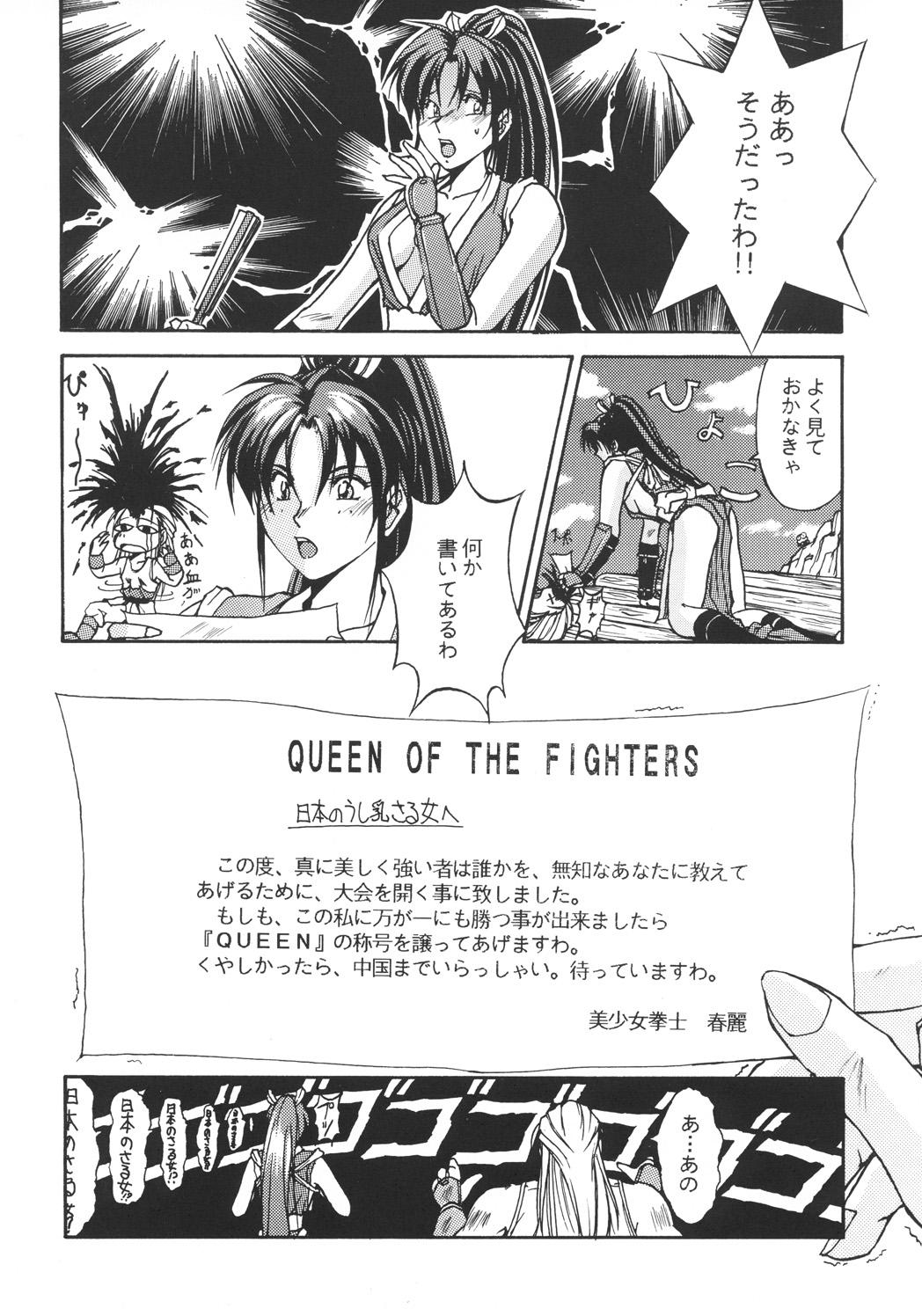 Naked Inoue Koutarou Kojin Sakuhin Shuu 95→99 Special Edition Mujer - Page 7